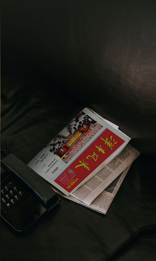 J9集团·(中国)官网 -首页
