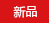 磷复肥-产品服务-J9集团