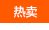 磷复肥-产品服务-J9集团