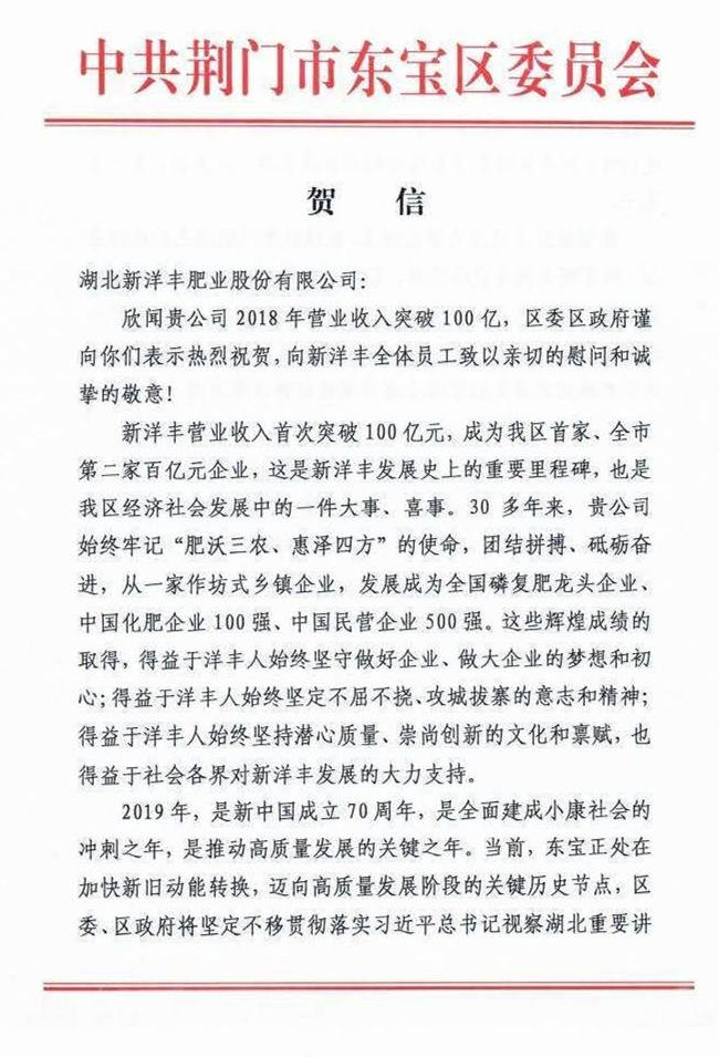 J9集团·(中国)官网 -首页