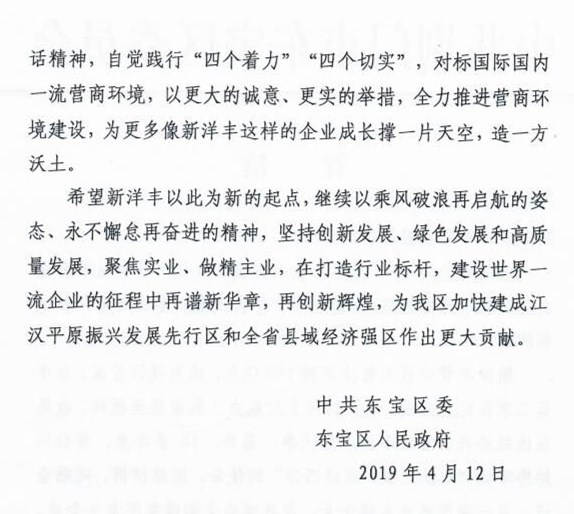 J9集团·(中国)官网 -首页