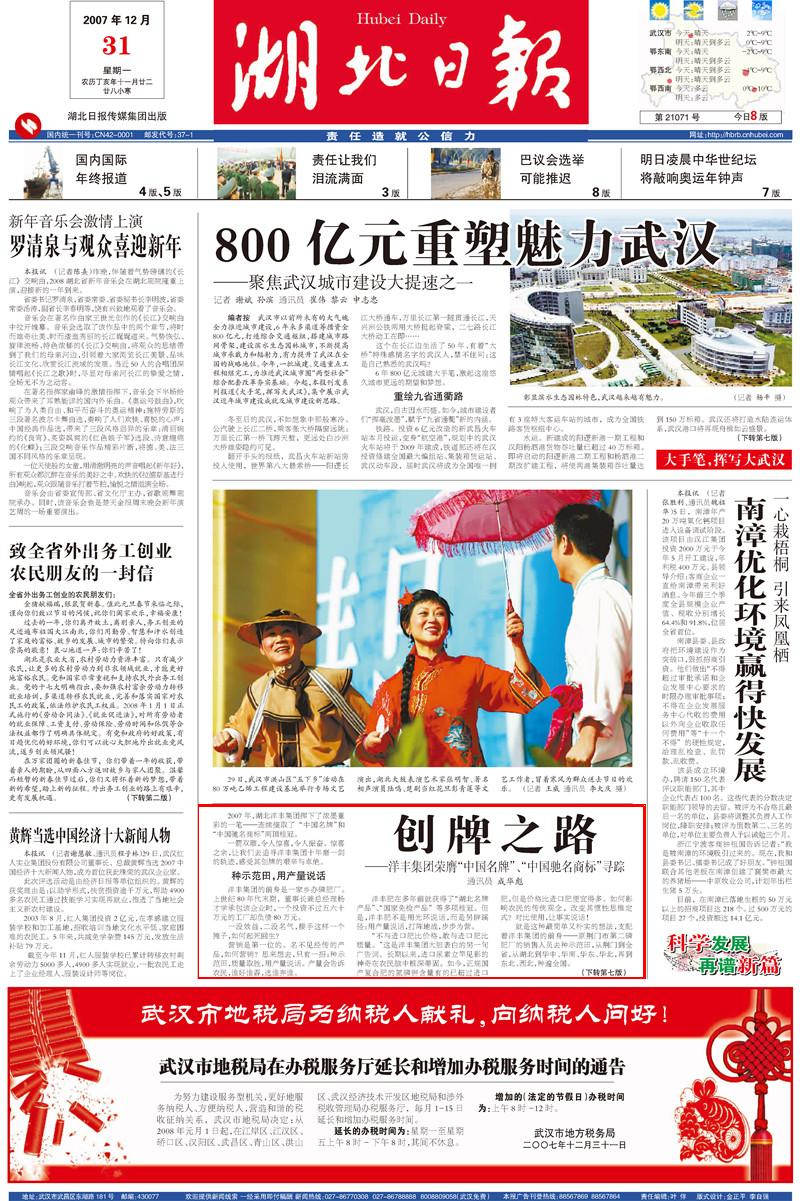 J9集团·(中国)官网 -首页