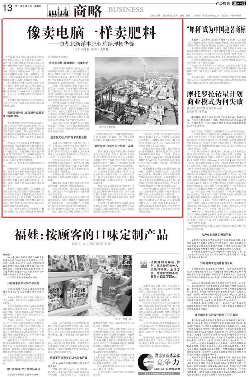J9集团·(中国)官网 -首页