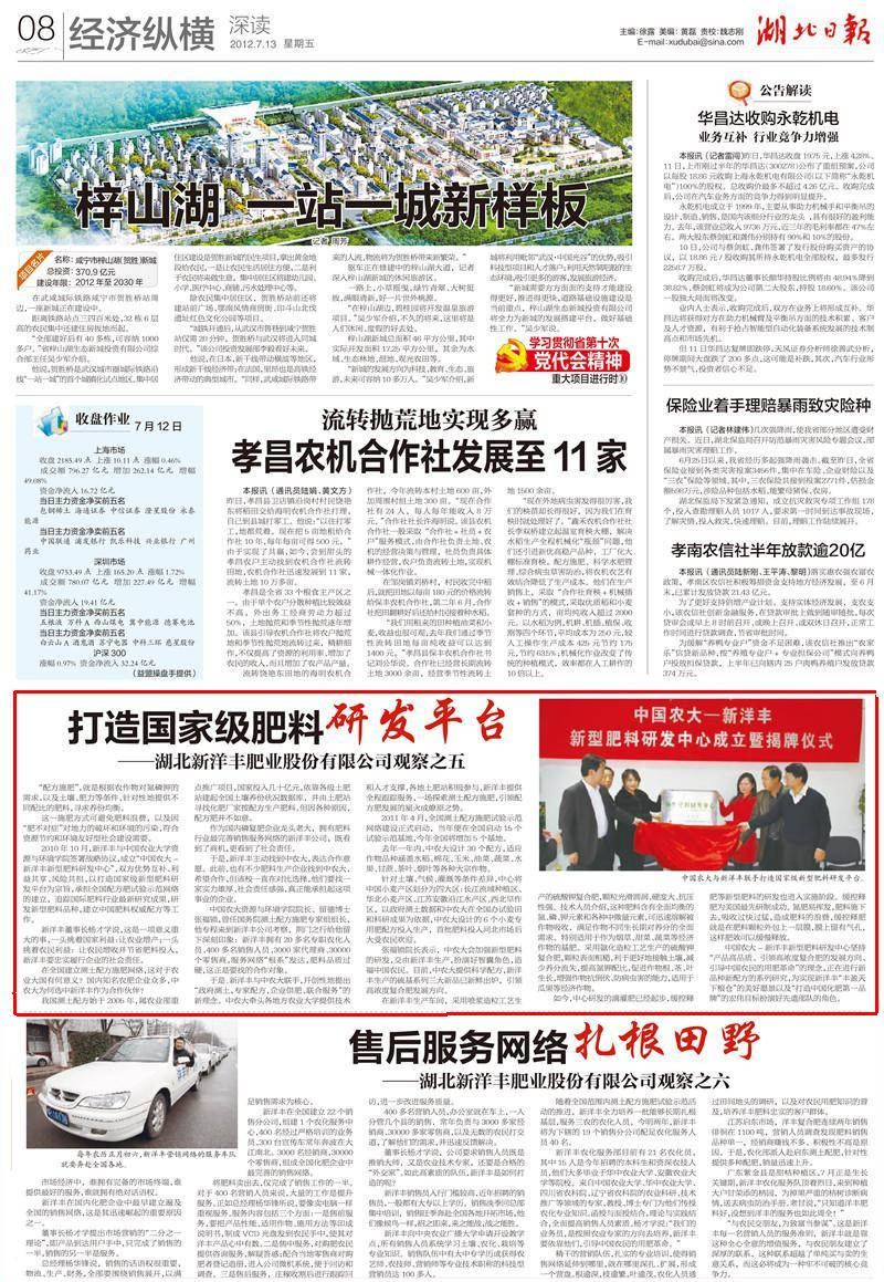 J9集团·(中国)官网 -首页