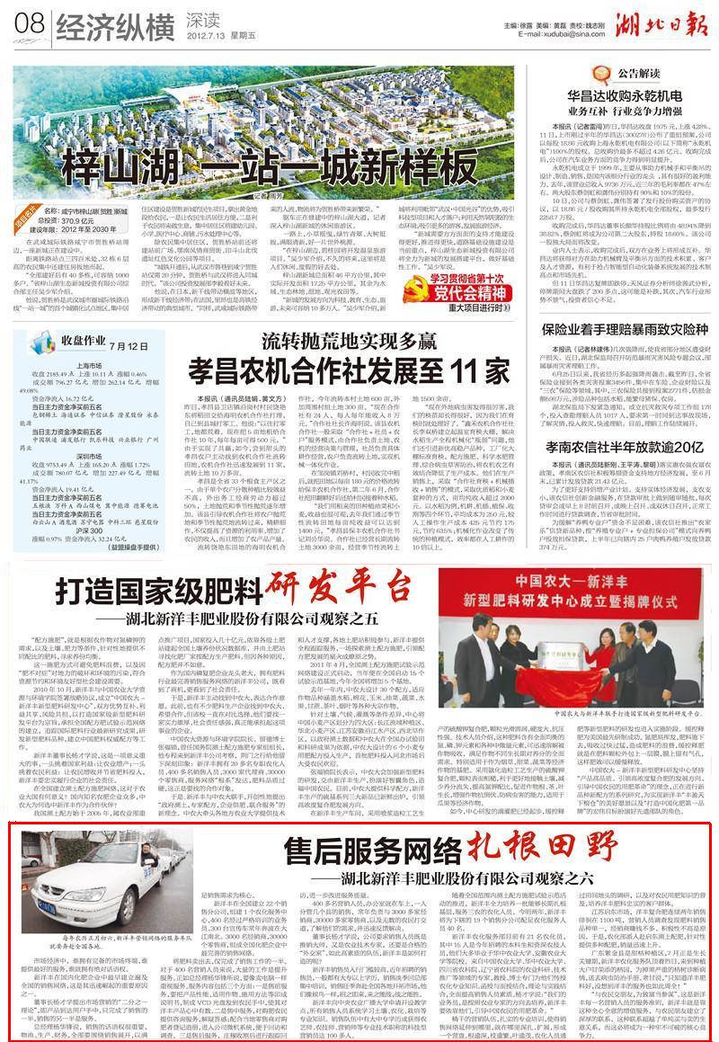 J9集团·(中国)官网 -首页