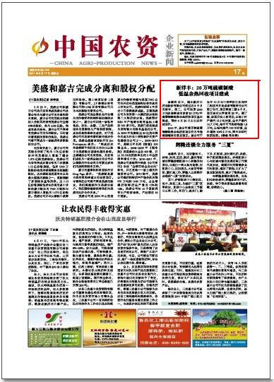 J9集团·(中国)官网 -首页