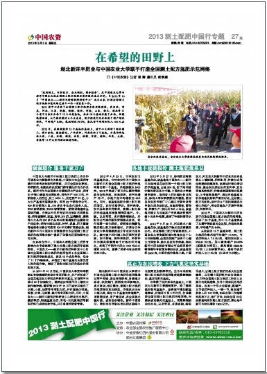 J9集团·(中国)官网 -首页