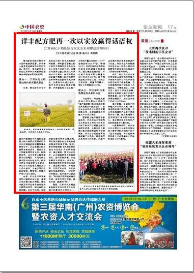 J9集团·(中国)官网 -首页