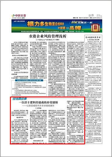 J9集团·(中国)官网 -首页