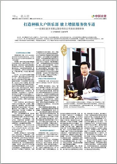 J9集团·(中国)官网 -首页