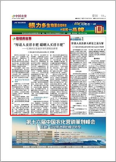 J9集团·(中国)官网 -首页