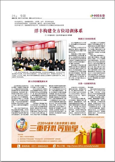 J9集团·(中国)官网 -首页