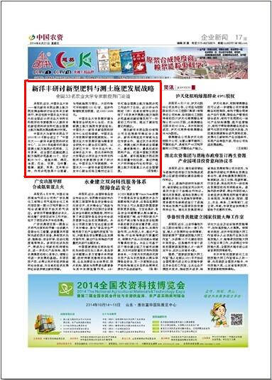 J9集团·(中国)官网 -首页