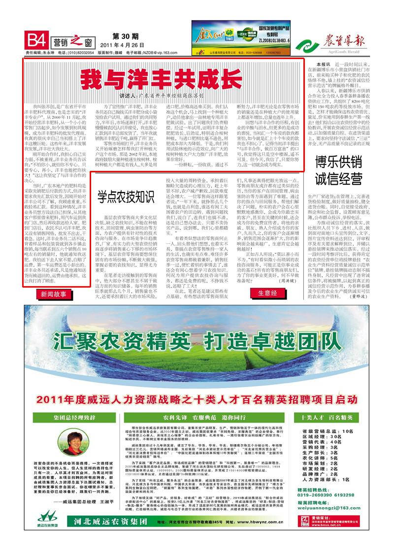 J9集团·(中国)官网 -首页