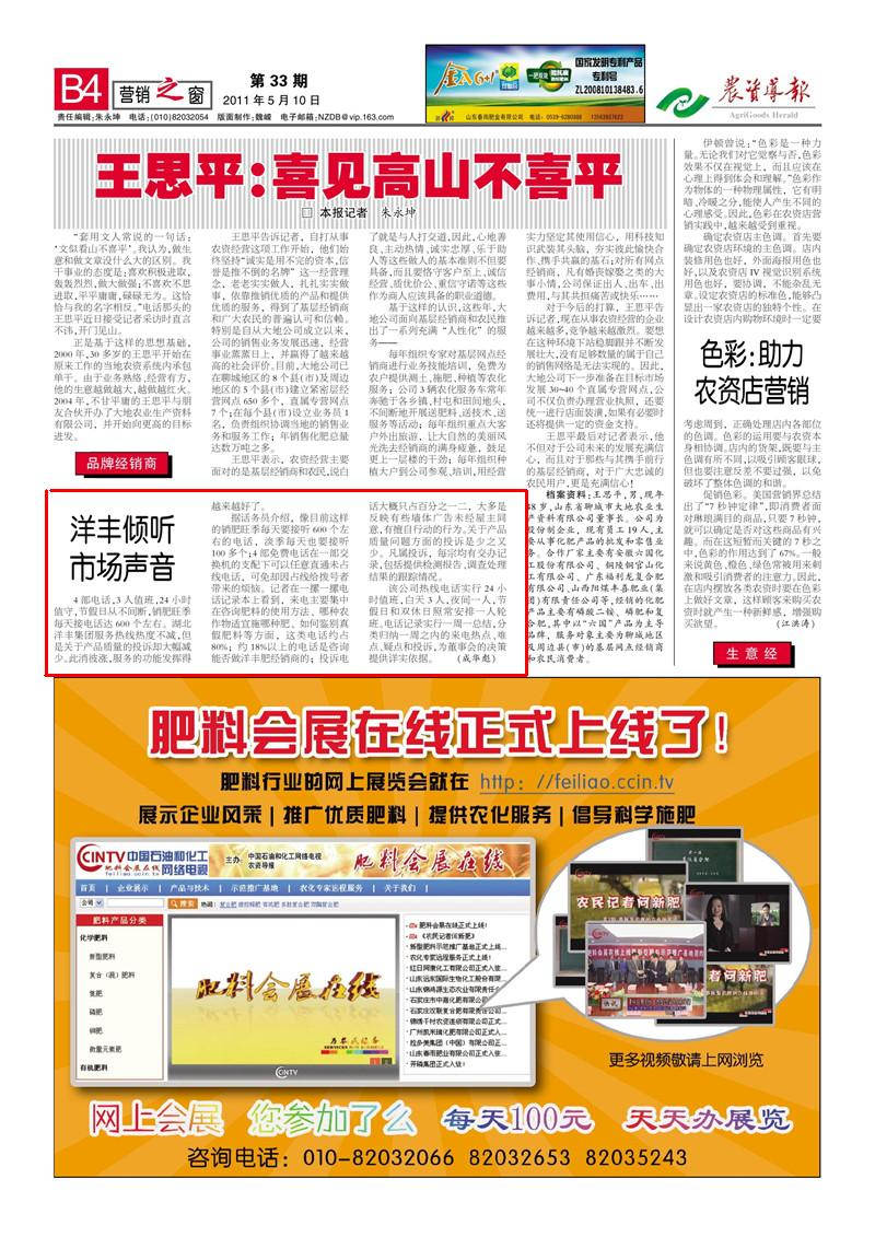 J9集团·(中国)官网 -首页
