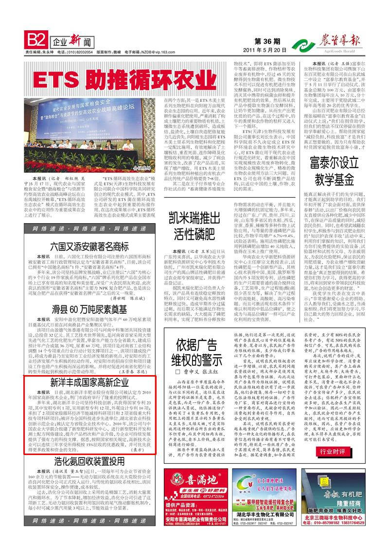 J9集团·(中国)官网 -首页