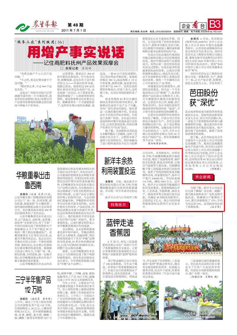 J9集团·(中国)官网 -首页
