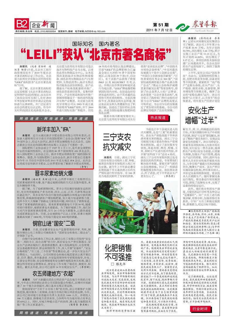 J9集团·(中国)官网 -首页