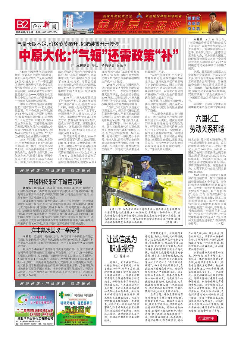 J9集团·(中国)官网 -首页
