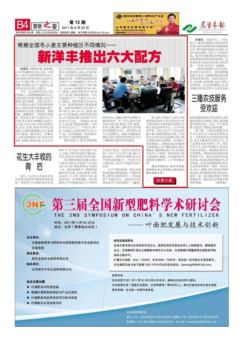 J9集团·(中国)官网 -首页