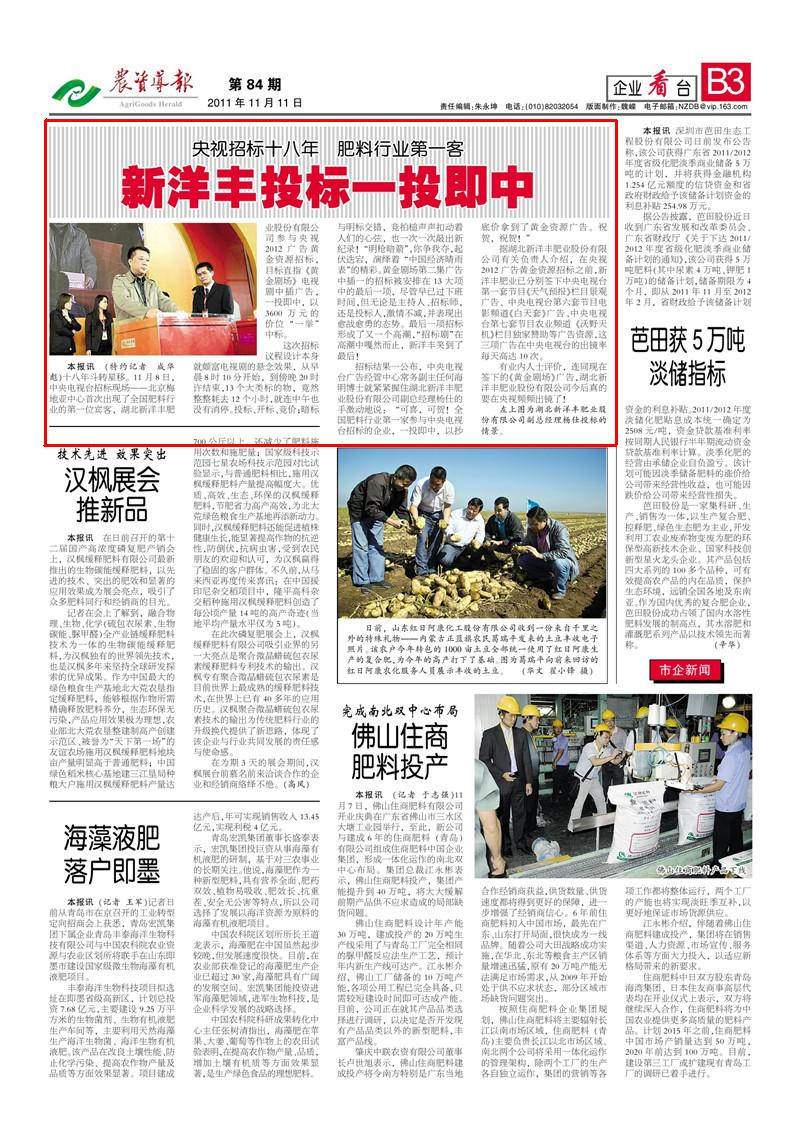 J9集团·(中国)官网 -首页