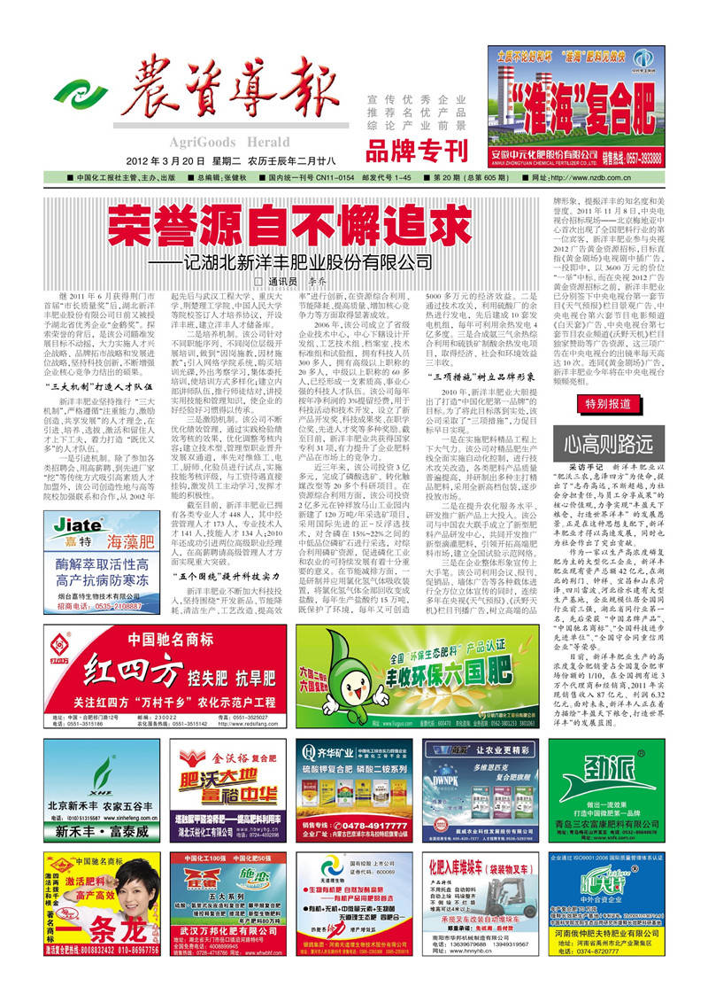 J9集团·(中国)官网 -首页