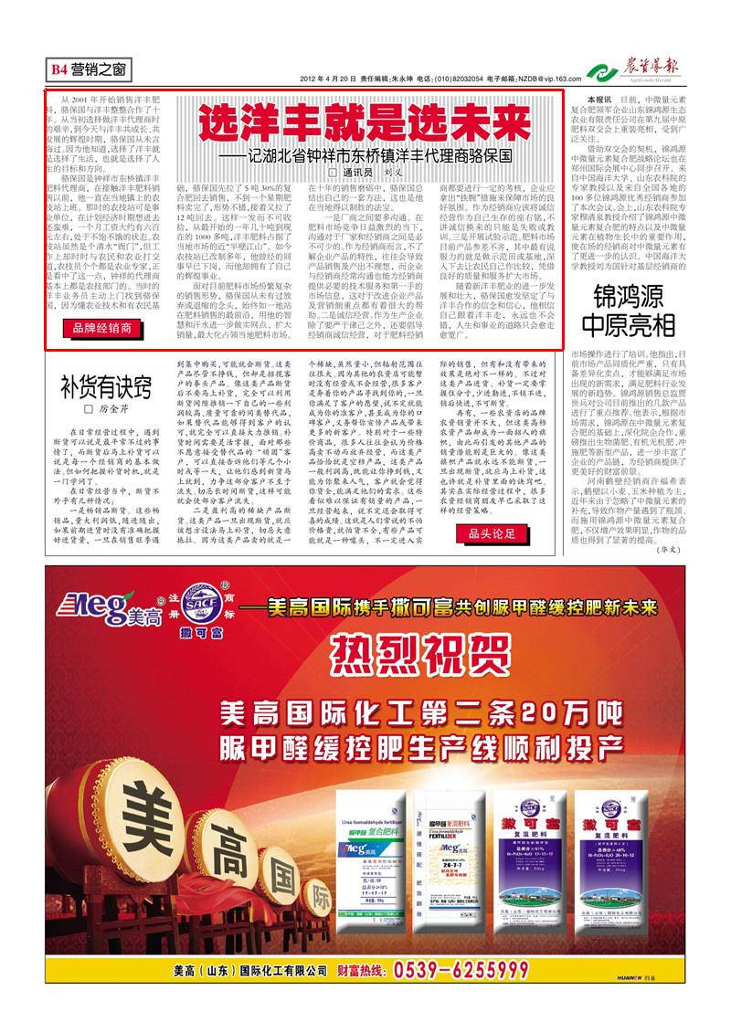 J9集团·(中国)官网 -首页