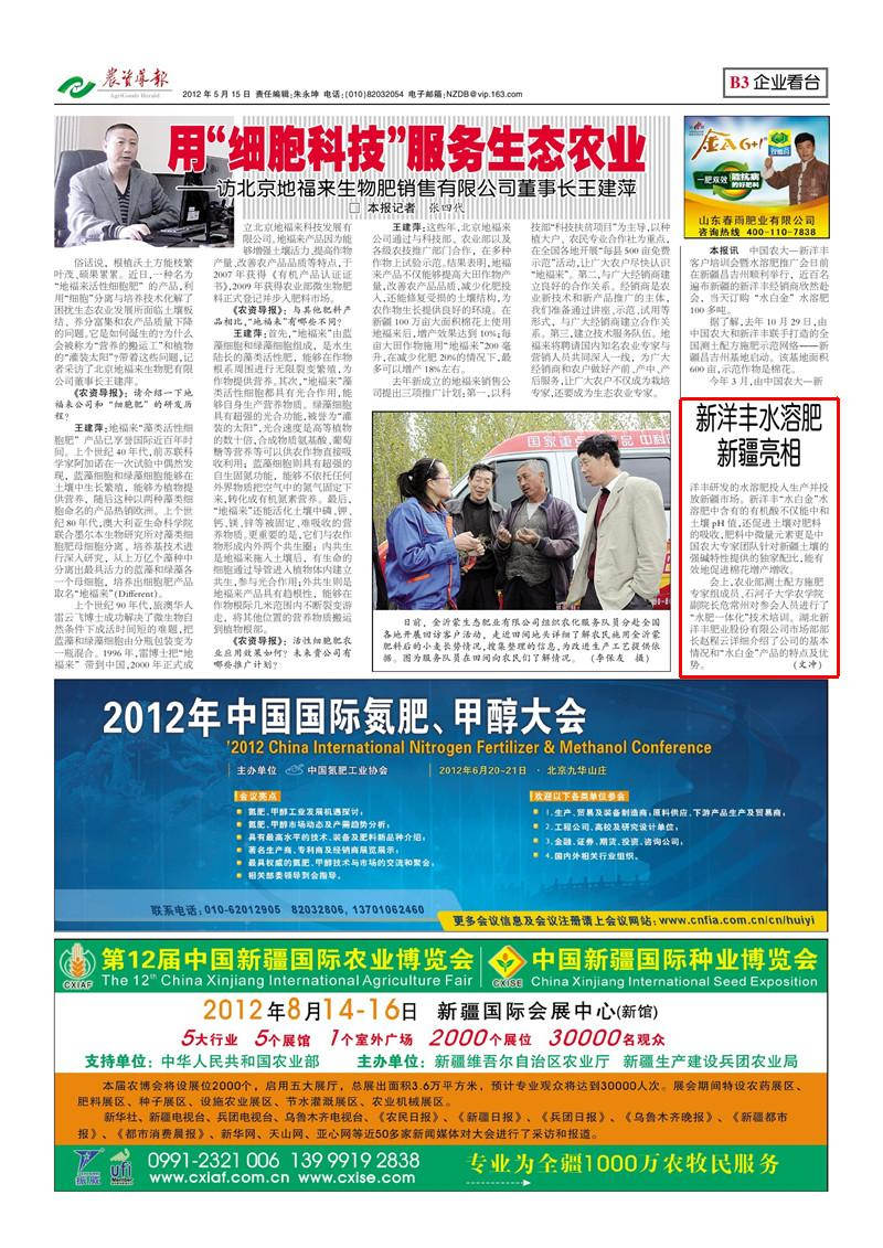 J9集团·(中国)官网 -首页