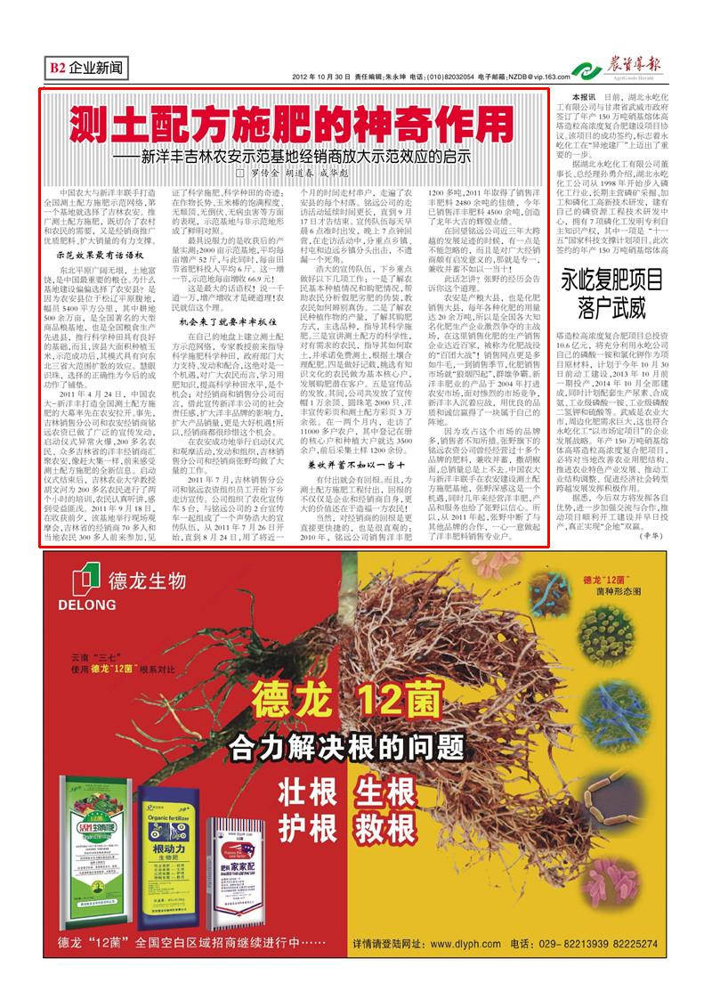 J9集团·(中国)官网 -首页