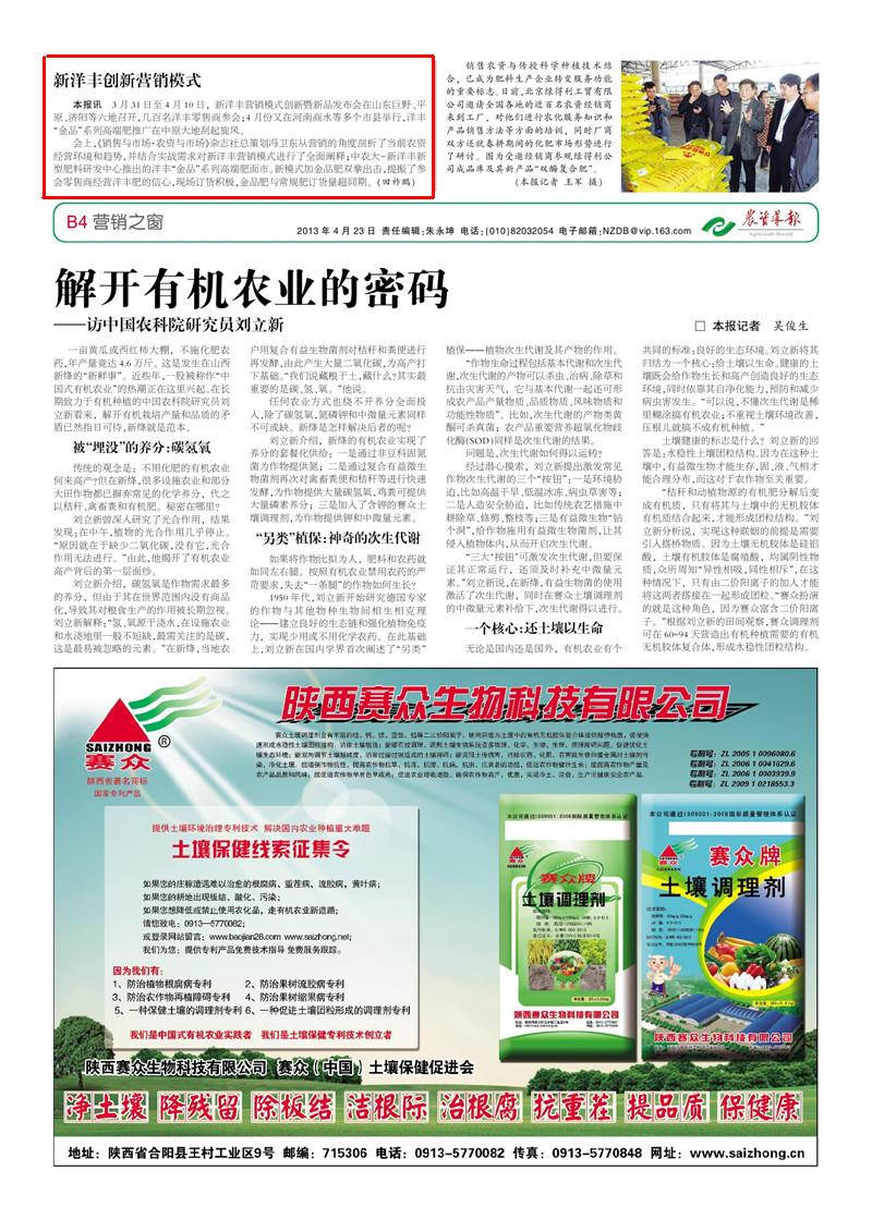 J9集团·(中国)官网 -首页