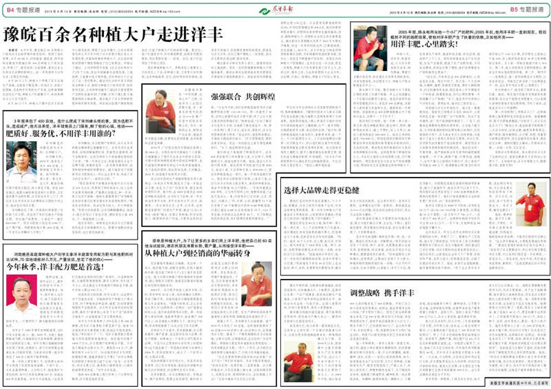 J9集团·(中国)官网 -首页
