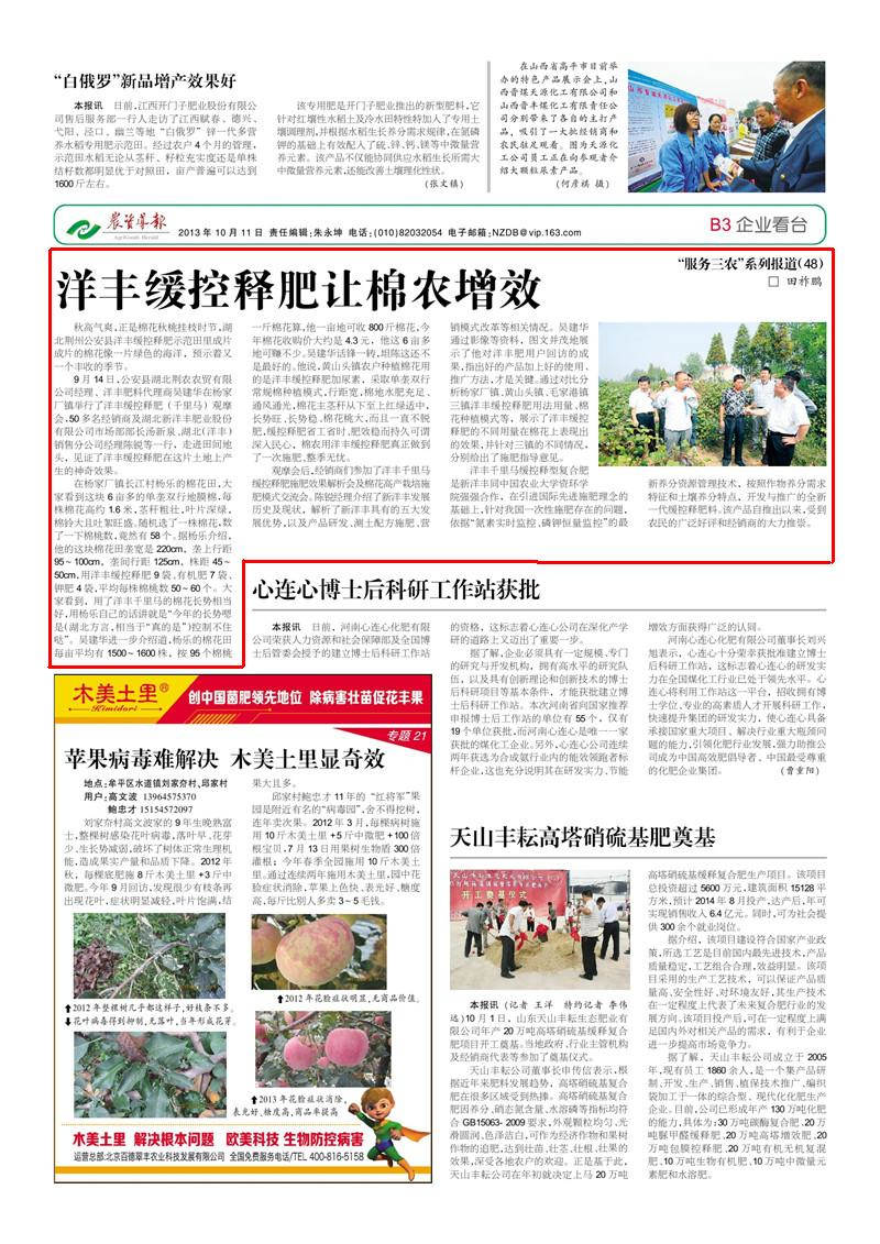 J9集团·(中国)官网 -首页