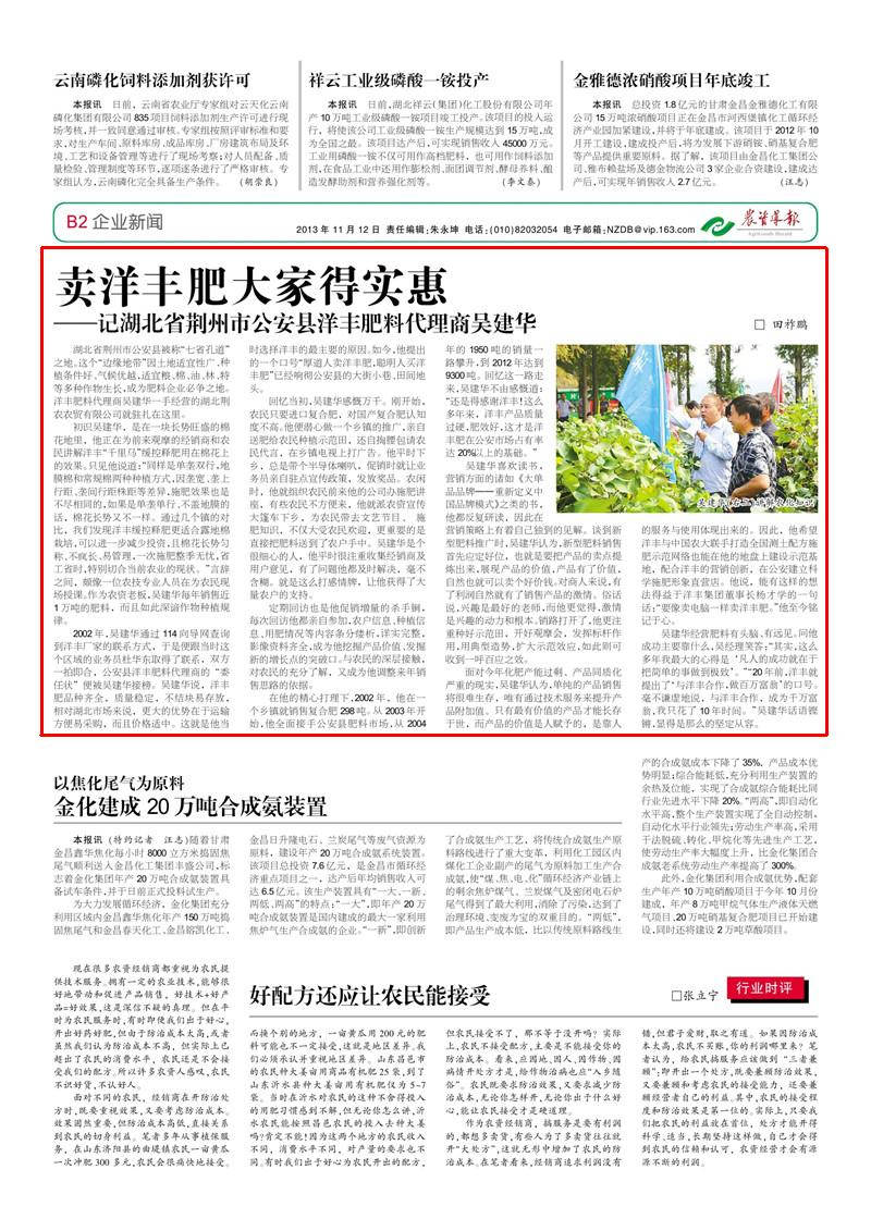J9集团·(中国)官网 -首页