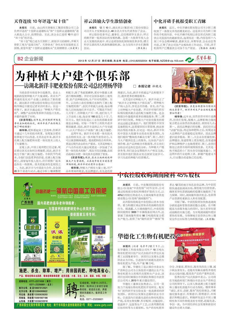 J9集团·(中国)官网 -首页