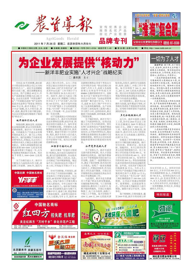 J9集团·(中国)官网 -首页