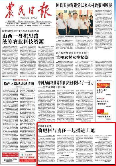 J9集团·(中国)官网 -首页