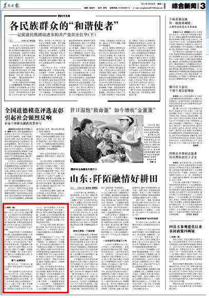 J9集团·(中国)官网 -首页
