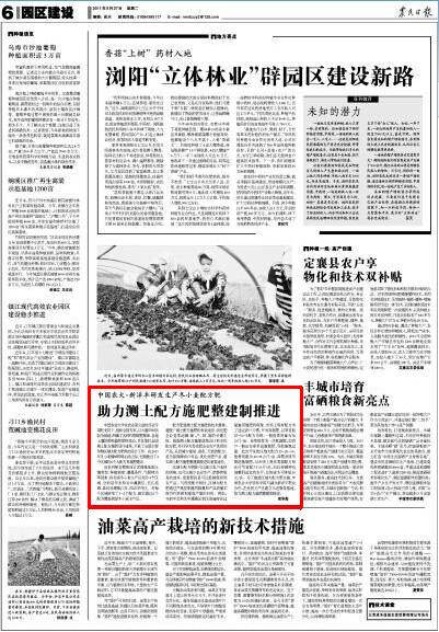 J9集团·(中国)官网 -首页