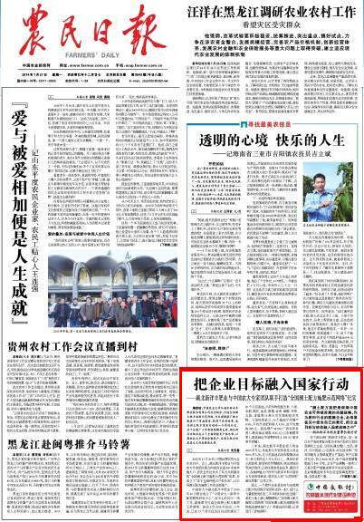 J9集团·(中国)官网 -首页