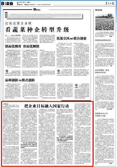 J9集团·(中国)官网 -首页