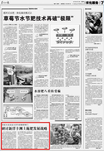 J9集团·(中国)官网 -首页