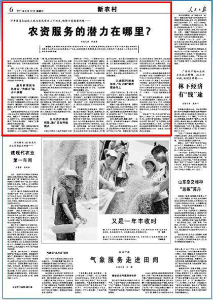 J9集团·(中国)官网 -首页
