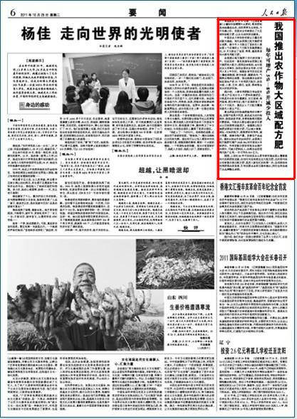 J9集团·(中国)官网 -首页