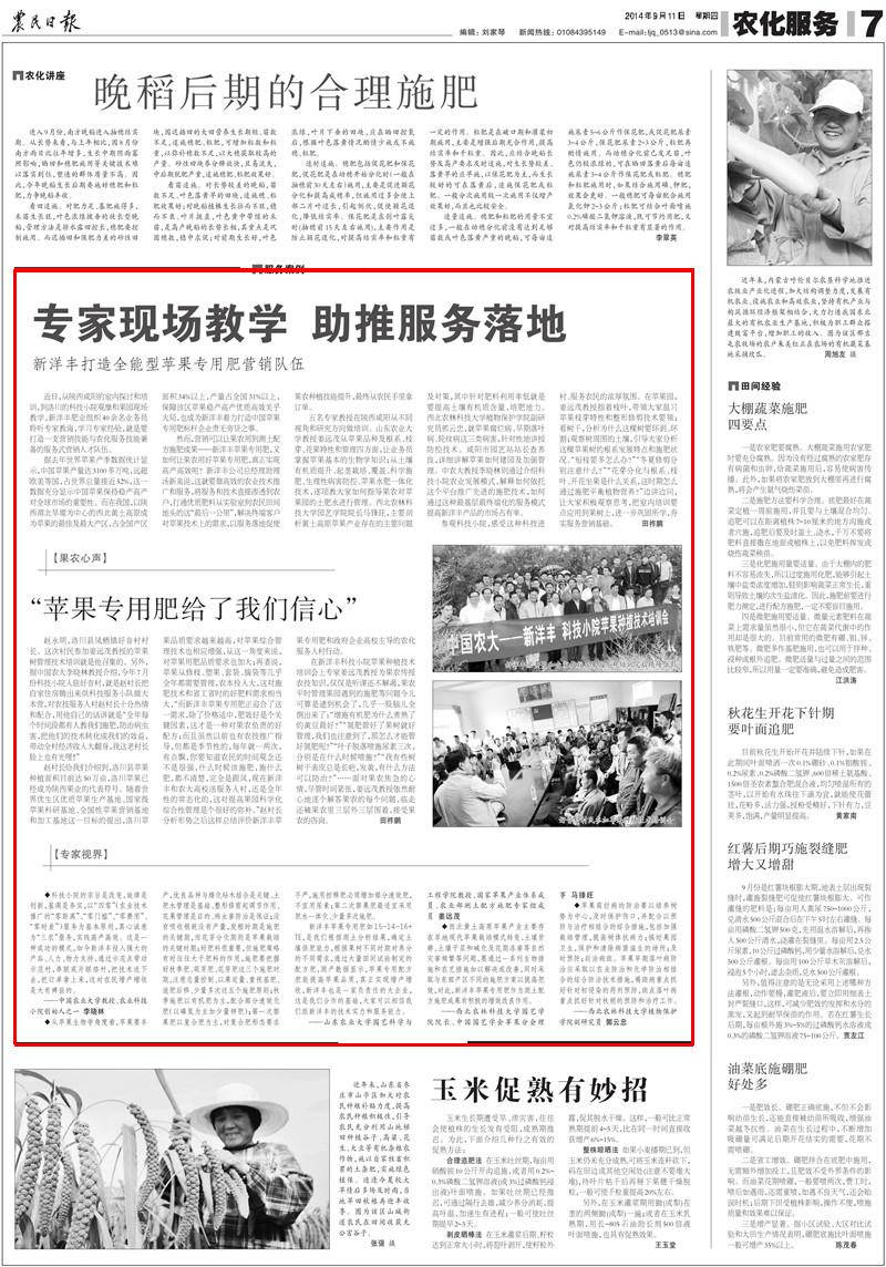 J9集团·(中国)官网 -首页