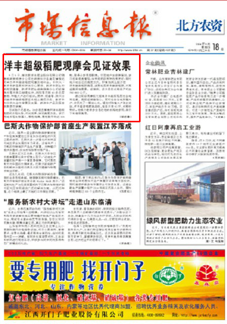 J9集团·(中国)官网 -首页
