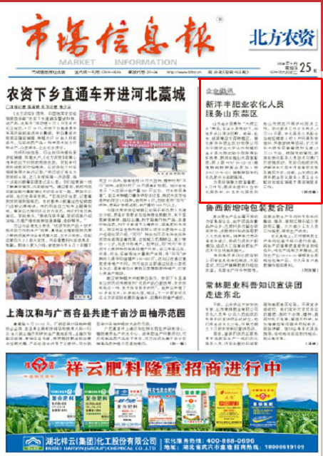 J9集团·(中国)官网 -首页
