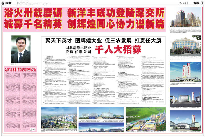 J9集团·(中国)官网 -首页