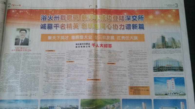 J9集团·(中国)官网 -首页