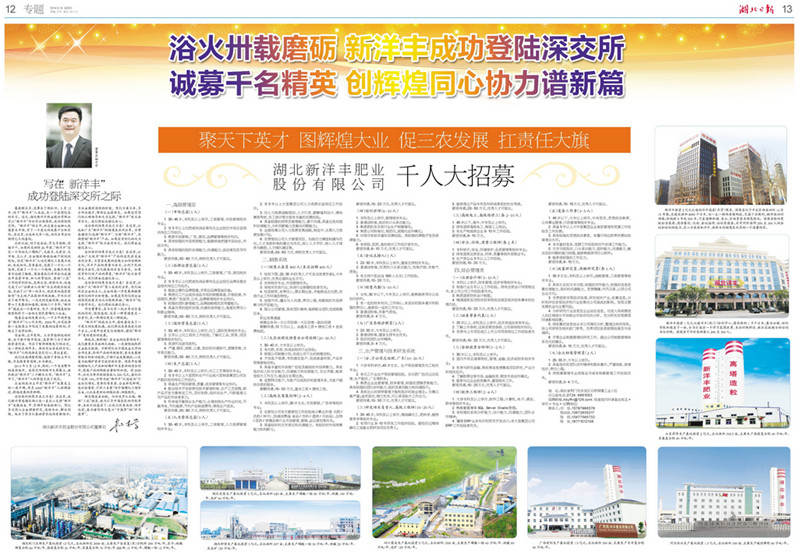 J9集团·(中国)官网 -首页