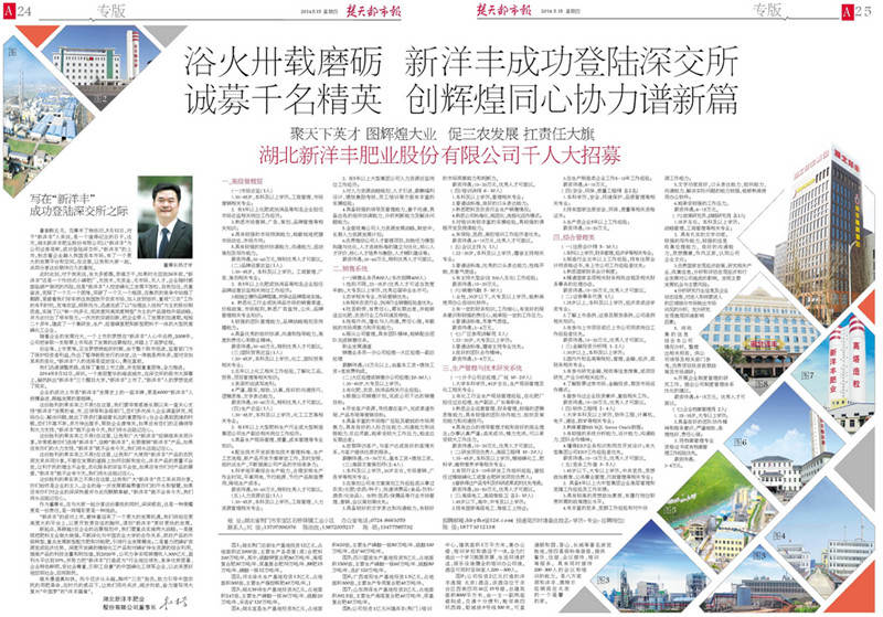 J9集团·(中国)官网 -首页